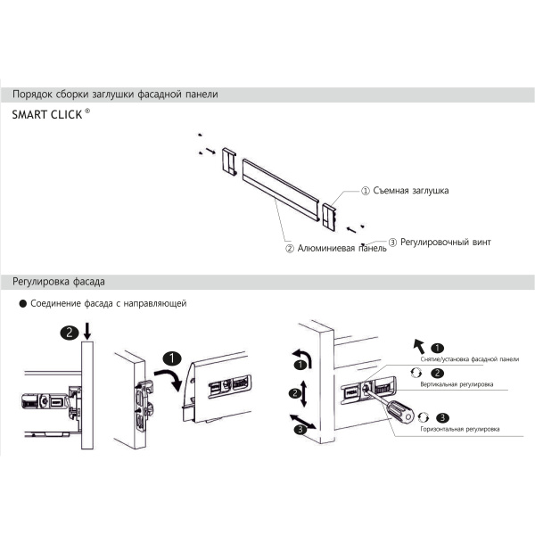IREX BOX Выдвижной ящик 500мм без рейлингов белый
